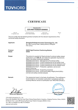 上海PA旗舰厅CER-IND1102822412008002-003中英文版_GNSS_02